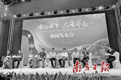 中国侨网2017佛山陶瓷设计艺术周新闻发布会现场。 孙景锋 摄