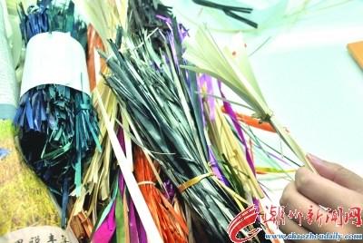 中国侨网染上颜色的麦秆材料。