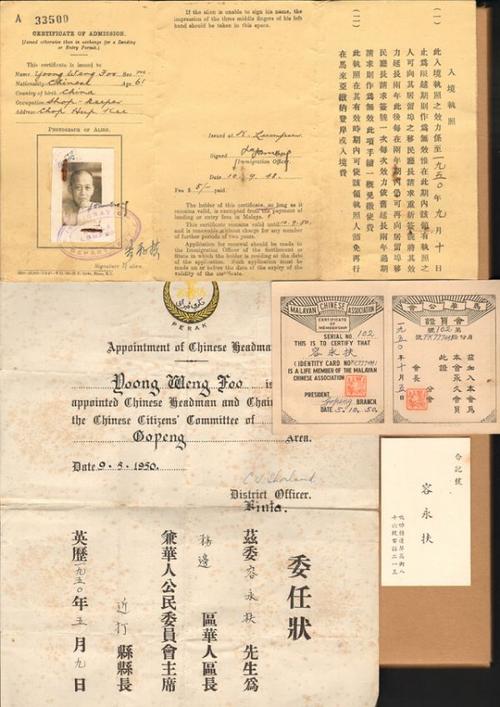 中国侨网容荣仲向江门市博物馆捐赠父亲容永扶的遗物(部分)