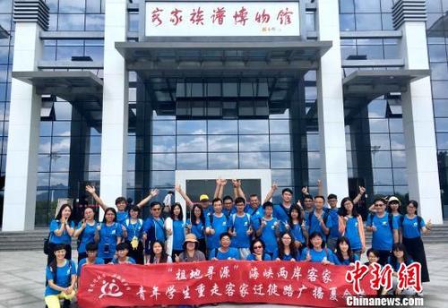 中国侨网图为两岸客家青年学生闽西“客家祖地”寻根寻源。 张金川 摄