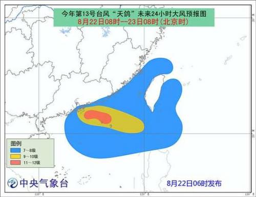中国侨网今年第13号台风“天鸽”逼近　资料图　摄