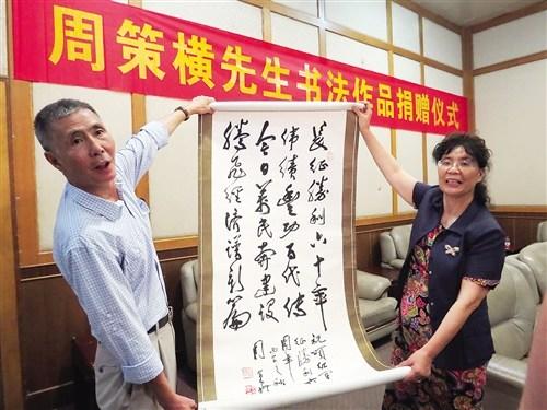 中国侨网周建虎向广西博物馆捐赠父亲周策横的书法作品 本报记者 赖有光摄