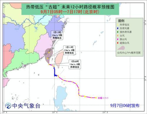 中国侨网图片来源：中央气象台网站