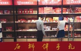 中国侨网游客在石狮特色伴手礼展示点选购石狮特产