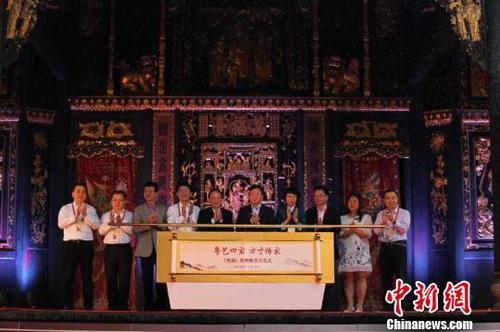 中国侨网《粤剧》特种邮票首发仪式15日在佛山祖庙万福台举行 程景伟 摄