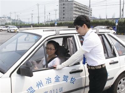 中国侨网冶金驾校教练在教学中