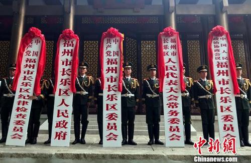中国侨网著名侨乡福州长乐举行撤市设区授牌仪式。　林丹　摄