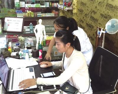中国侨网消费者首次到药店购买处方药时，通过电子处方平台填写基础信息并提交。 瓯海市监供图