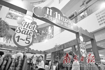 中国侨网今年“双十一”期间，禅城各大商场推出了众多营销手段，吸引更多顾客来到线下消费。  戴嘉信 摄