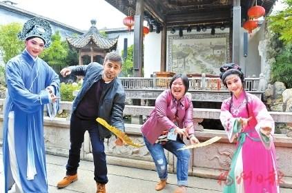 中国侨网2017年城地组织亚太区理事会会议期间,外国嘉宾在三坊七巷学习闽剧动作。池远 摄