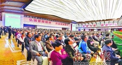 中国侨网14日，第五届世界客商大会开幕，来自海内外的1000多名客商和嘉宾聚首梅州，集众智、聚合力、谋发展。何森垚 摄