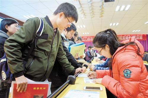 中国侨网我市（江门市）武汉站招聘活动吸引了大批博（硕）士前来报名咨询。