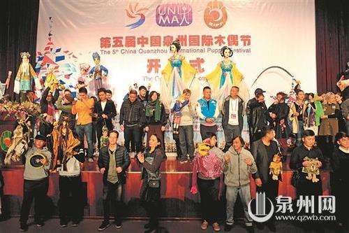 中国侨网参演嘉宾在彩排中展示手中的木偶。