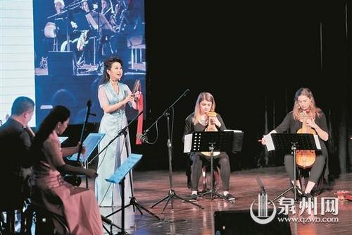中国侨网波兰Maria Pomianowska乐团联袂泉州市南音传承中心上演一场别开生面的表演。