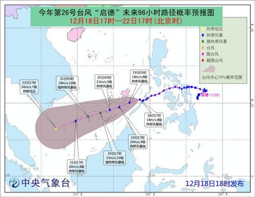 中国侨网图片来源：中央气象台。