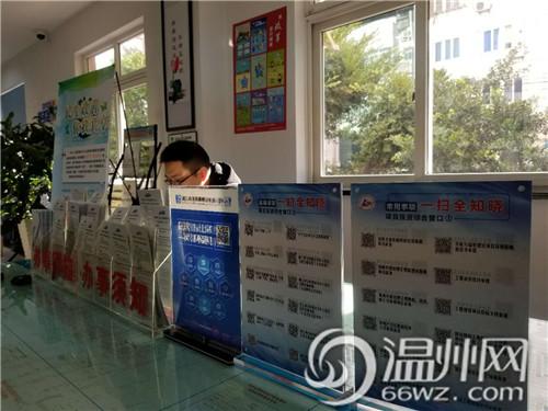 中国侨网扫一扫二维码能直接找到常办事项的示例