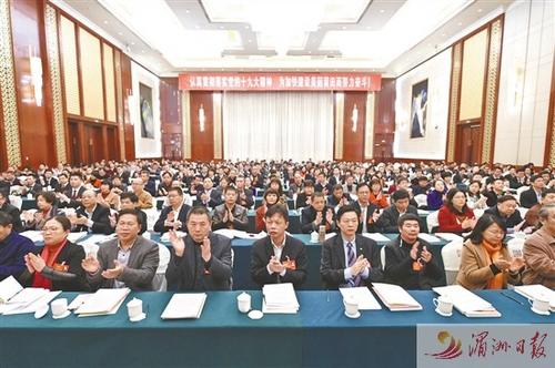 中国侨网图为市政协七届二次会议闭幕会上,委员们表决通过各项决议。湄洲日报记者 蔡昊 摄