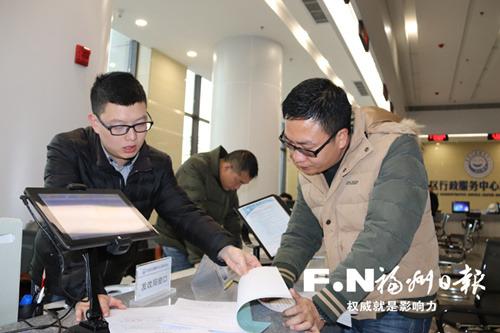 中国侨网长乐区行政服务中心滨海分中心窗口工作人员为群众提供审批服务。(郭立锋 余少林 摄)