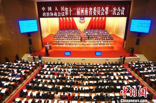 中国侨网图为河南省政协十二届一次会议在郑州开幕。　韩章云　摄