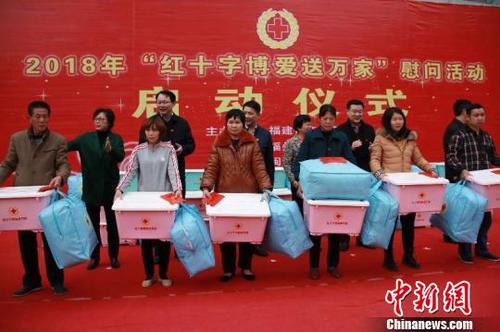 中国侨网1月23日,福建省2018年“红十字博爱送万家”活动在福州闽清县启动,正式拉开福建省各级红十字会关爱贫困家庭、温暖过大年的人道救助行动序幕。福建省红十字会供图