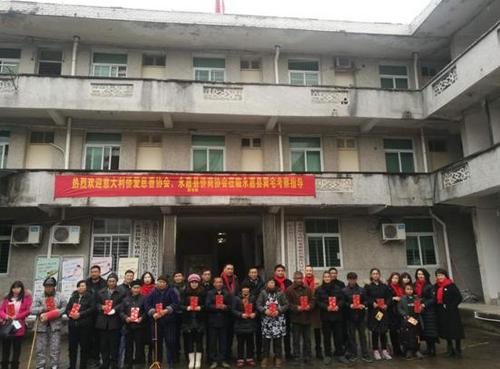 中国侨网(永嘉外侨办供图)