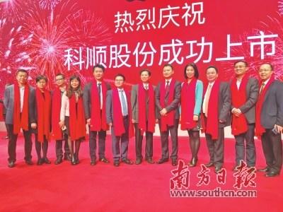 中国侨网敲钟仪式上，圆合金控总裁袁利群（右四）站在科顺股份董事长陈伟忠（右五）的身边。