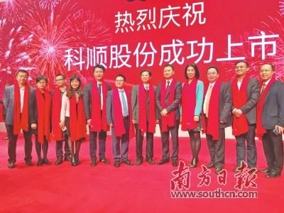 中国侨网敲钟仪式上，圆合金控总裁袁利群（右四）站在科顺股份董事长陈伟忠（右五）的身边。