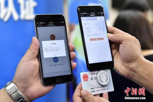 中国侨网资料图,广东省公安厅推出12项惠民举措,其中在部分政务工作“刷脸办”服务中,广东户籍居民在网上办理电子港澳通行证签注查询,广州户籍居民在网上办理交通违法确认、公积金密码重置、养老金领取资格认证、物流寄递实名认证等业务时,通过网络身份认证,“刷脸”就可以证明“我就是我、是我在办”,无需再提交其他身份证明。中新社记者 陈骥旻 摄