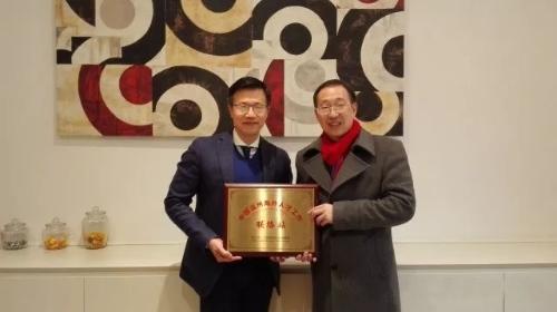 温州大学意大利分校意大利经济研究所在米兰成