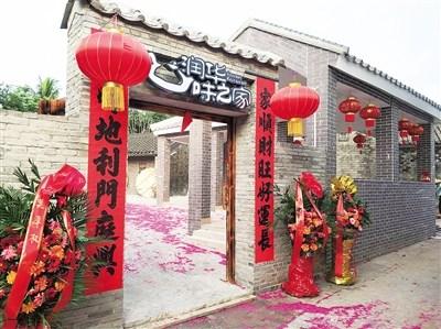 中国侨网修缮后的南强村部分建筑。