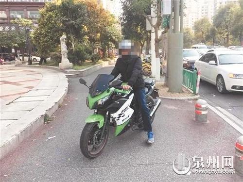 中国侨网驾驶大功率摩托车被交警查处