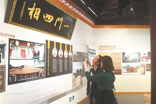 中国侨网泉州教育史话展览吸引了不少参观者