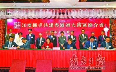 中国侨网 3月22日—24日,江门市政府代表团先后访问澳门、香港两地,分别与香港、澳门签订了投资额达33.97亿元、17.45亿元的产业项目合作。江门市政府供图