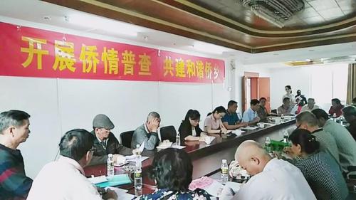 中国侨网3月27日,万宁市外事侨务办公室召开侨情普查动员会,正式启动万宁市2018年侨情普查与侨务数据录入工作。