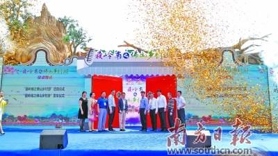 中国侨网来一场乡村游,感受佛山独特魅力。