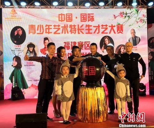 中国侨网启动仪式。 杨伏山 摄