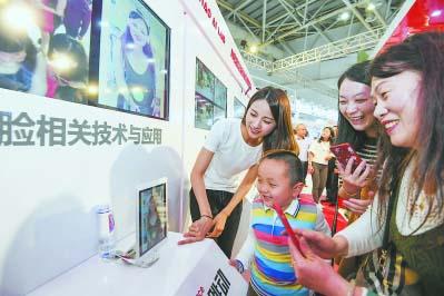 中国侨网在数字中国建设成果展上，观众在体验人脸识别技术与运用。      本报记者 林双伟 摄