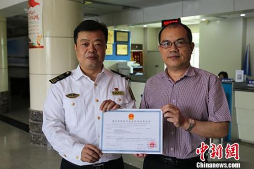中国侨网泉州海事局人员为中挪诺航船员管理有限公司颁发《海洋船舶船员服务机构资质证书》。　王黎　摄