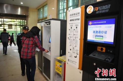 中国侨网图为昆明市民在办理护照等出入境证件。　刘冉阳　摄