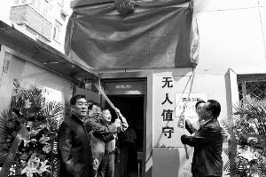 中国侨网李士杰（左一）为书店揭幕。