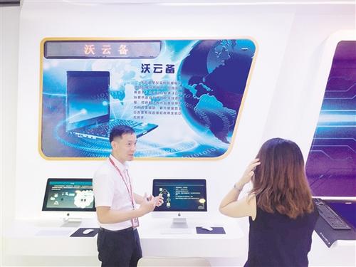 中国侨网与会代表参观江门联通“互联网+”展示中心。