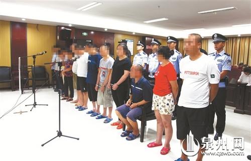 中国侨网13名被告人一审均被判刑。