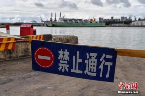 中国侨网6月4日,受今年第4号台风(热带风暴级)影响,琼州海峡航线于当日15时全线停航防台避风,预计持续到8日。此外,进出岛列车也受台风影响停运。图为海口港客运站码头。中新社记者 骆云飞 摄