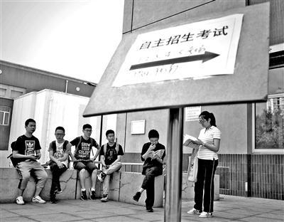 中国侨网191名北京考生通过了清华大学自招初审。图片来源：北京青年报