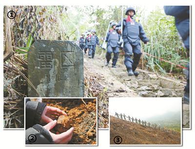中国侨网图①:结束一天的排雷任务,官兵走下雷场;图②:一枚刚清排出来的地雷;图③:官兵牵手走过清排雷场,证明这片土地已绝对安全。图片来源:解放军报