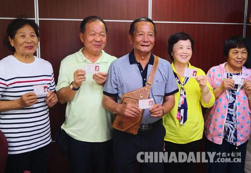 中国侨网5名台胞在平潭领到福建省老年人优待证，这是全国首批台胞大陆老年证。（摄影 台陆通）