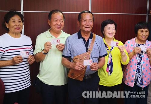 中国侨网5名台胞在平潭领到福建省老年人优待证,这是全国首批台胞大陆老年证。(摄影 台陆通)