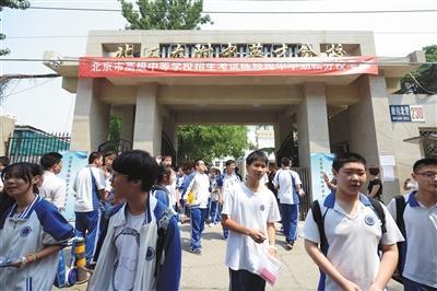 中国侨网 昨日10时35分,结束中考语文考试的考生走出陈经纶中学劲松分校考点。今年北京共6.5万多名考生参加“新中考”。新京报记者 吴江 摄