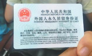 中国侨网