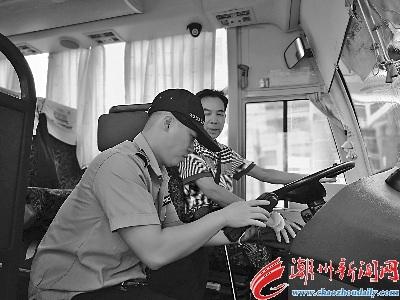 中国侨网执勤人员正在检测客运车辆行驶记录仪使用情况。本报记者 李灿霞 摄